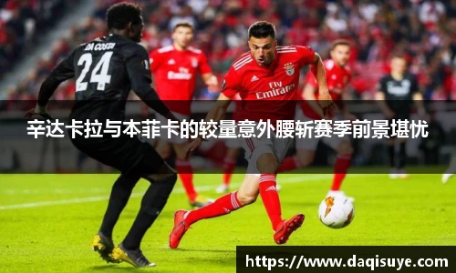熊猫体育官网
