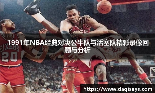 熊猫体育app