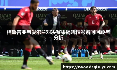 熊猫体育app
