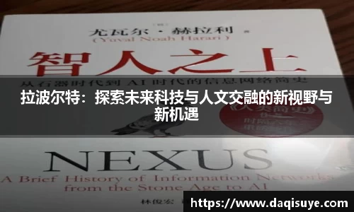 熊猫体育app