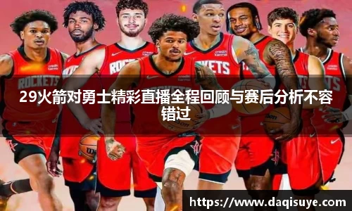 熊猫体育 - 中国官方认证体育赛事直播平台