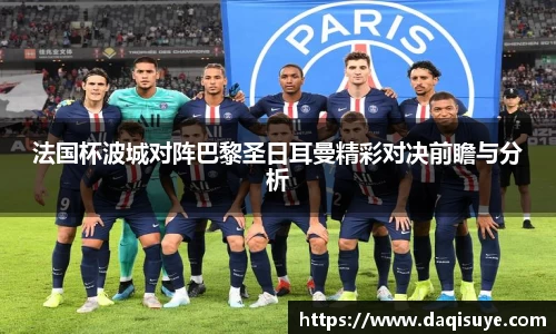 熊猫体育 - 中国官方认证体育赛事直播平台