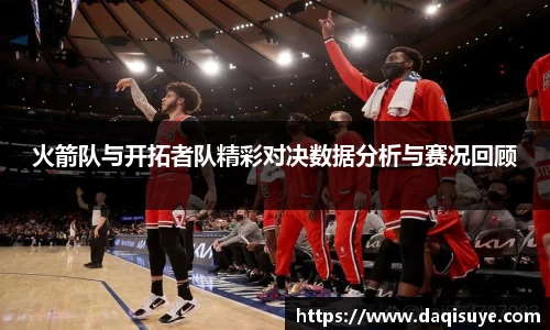 熊猫体育