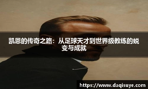 熊猫体育app