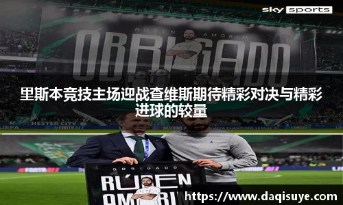熊猫体育app