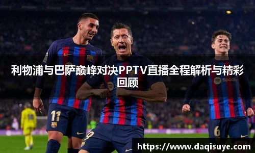 熊猫体育官网