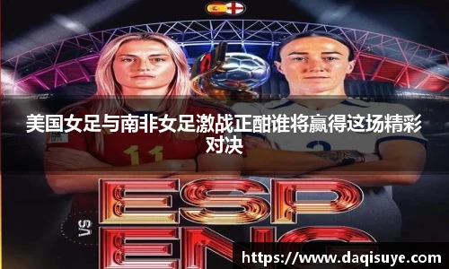 熊猫体育app