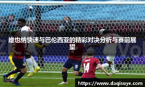 熊猫体育