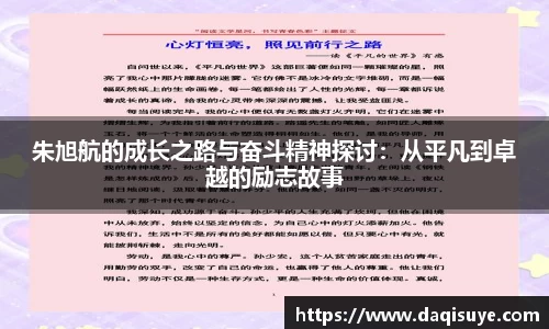 熊猫体育app