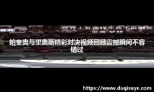熊猫体育 - 中国官方认证体育赛事直播平台
