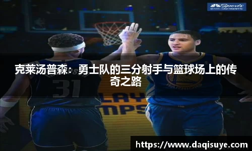 熊猫体育