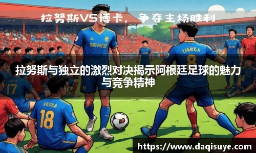 熊猫体育 - 中国官方认证体育赛事直播平台