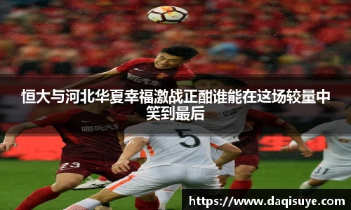 熊猫体育 - 中国官方认证体育赛事直播平台