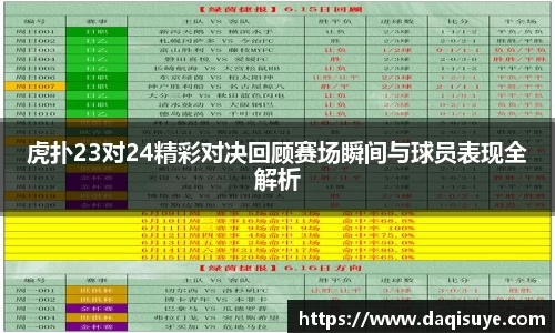 熊猫体育