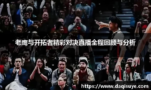 熊猫体育app