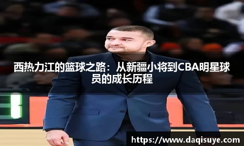 熊猫体育app