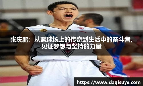 熊猫体育官网