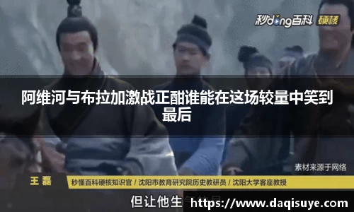 熊猫体育