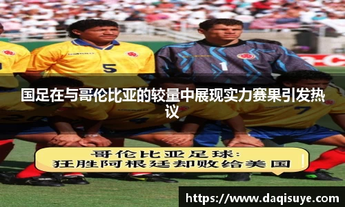 熊猫体育 - 中国官方认证体育赛事直播平台
