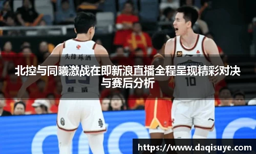 熊猫体育 - 中国官方认证体育赛事直播平台