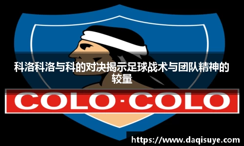 熊猫体育 - 中国官方认证体育赛事直播平台