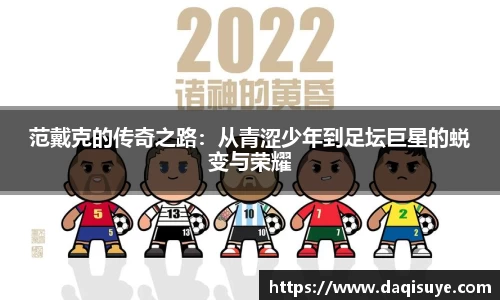 熊猫体育官网