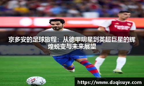 熊猫体育 - 中国官方认证体育赛事直播平台