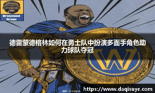 熊猫体育app