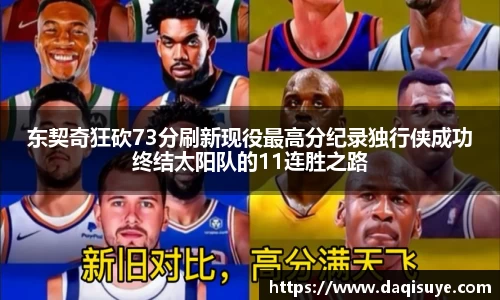 熊猫体育 - 中国官方认证体育赛事直播平台