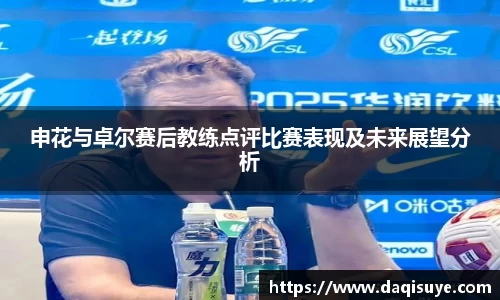熊猫体育官网
