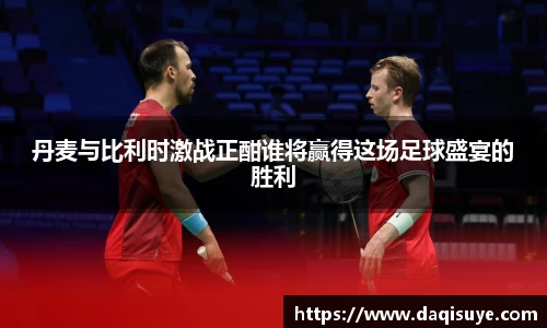 熊猫体育 - 中国官方认证体育赛事直播平台