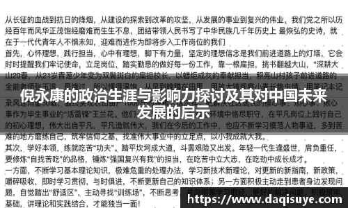 熊猫体育 - 中国官方认证体育赛事直播平台