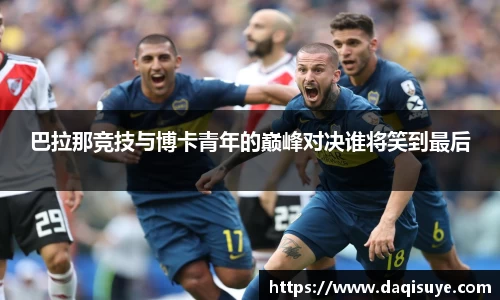 熊猫体育