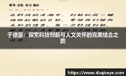 熊猫体育