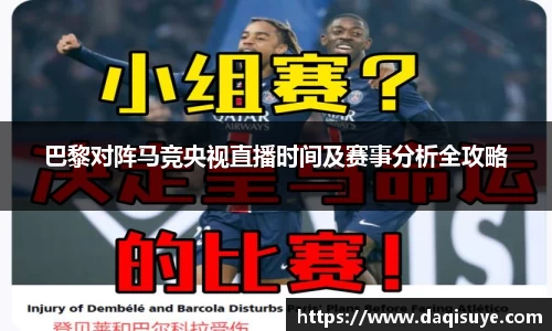 熊猫体育 - 中国官方认证体育赛事直播平台