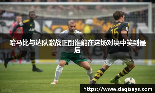 熊猫体育app