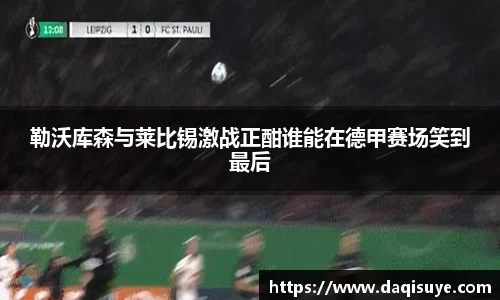 熊猫体育 - 中国官方认证体育赛事直播平台