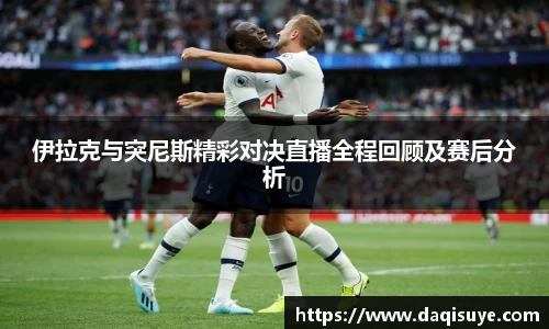 熊猫体育 - 中国官方认证体育赛事直播平台