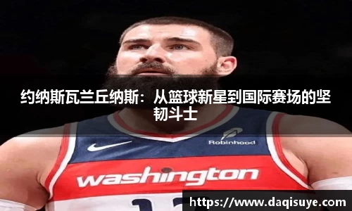 熊猫体育 - 中国官方认证体育赛事直播平台