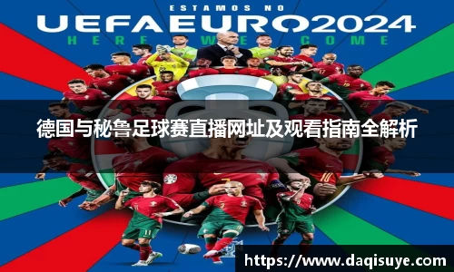 熊猫体育 - 中国官方认证体育赛事直播平台