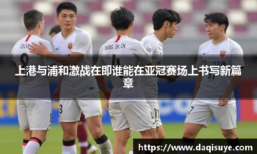 熊猫体育 - 中国官方认证体育赛事直播平台