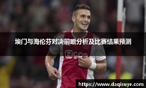 熊猫体育 - 中国官方认证体育赛事直播平台