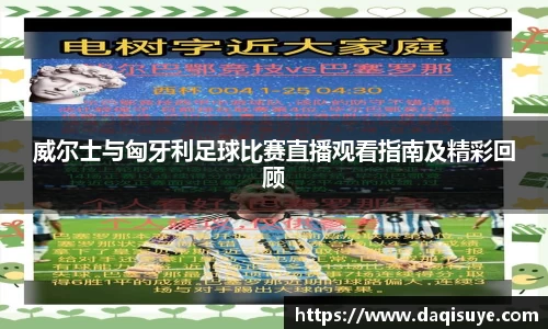 熊猫体育 - 中国官方认证体育赛事直播平台