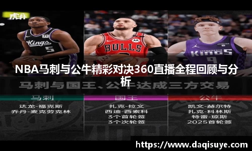 熊猫体育 - 中国官方认证体育赛事直播平台