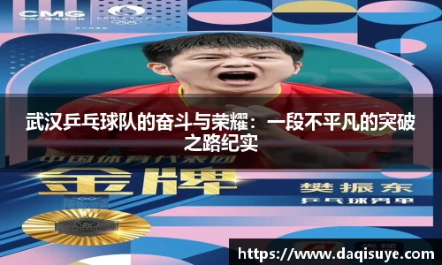 熊猫体育 - 中国官方认证体育赛事直播平台