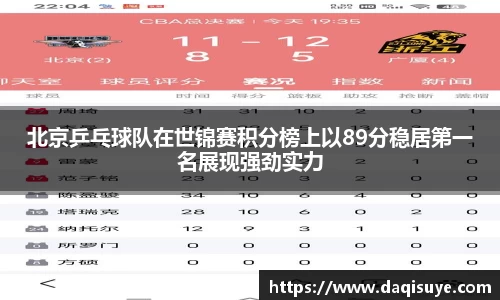 熊猫体育 - 中国官方认证体育赛事直播平台