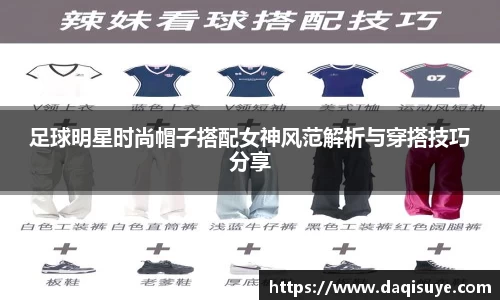 熊猫体育 - 中国官方认证体育赛事直播平台