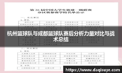 熊猫体育 - 中国官方认证体育赛事直播平台