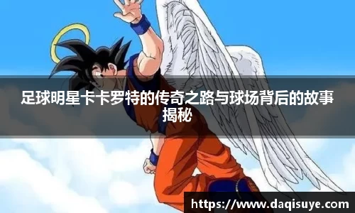 熊猫体育 - 中国官方认证体育赛事直播平台