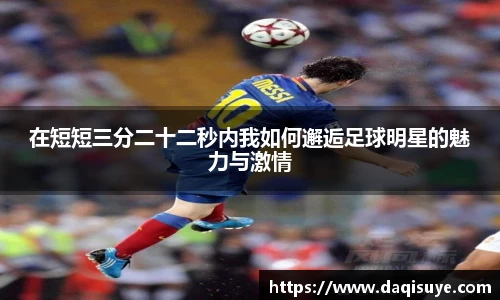 熊猫体育 - 中国官方认证体育赛事直播平台